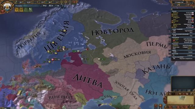Кто первый умрет EUROPA UNIVERSALIS смотреть онлайн