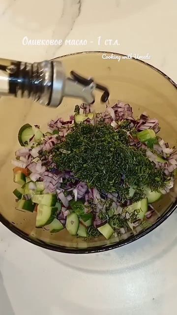 Овощной салат к плову #shorts #shortvideo #recipe #salad смотреть онлайн