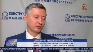 Новости Коломны на 27 января 2025