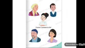 1 сынып Сәлем! Сенің атың кім? Т2