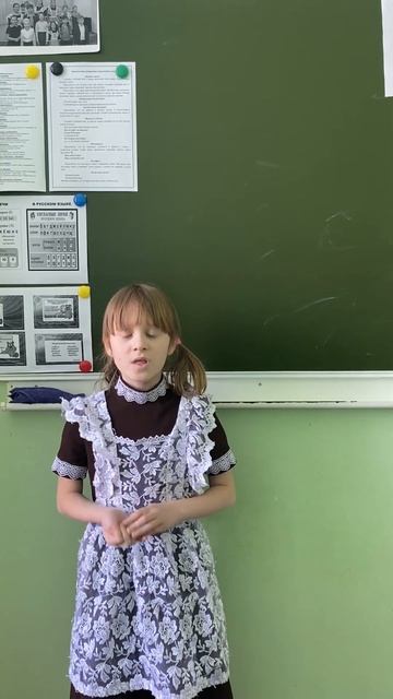 Балашова Даша- стихотворение "Ворона В.Орлов
