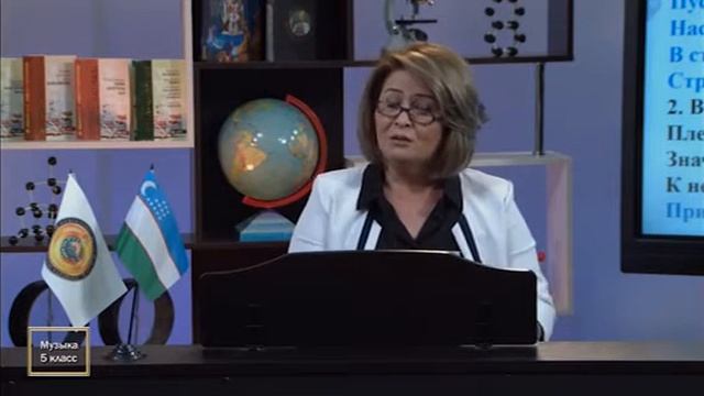 Телевизионные уроки для 5-класса на 19 сентября смотреть онлайн