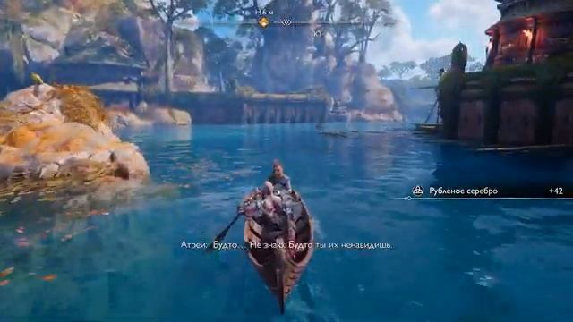 God of War Ragnarok Прохождение Серия 5 Люнгбакр.