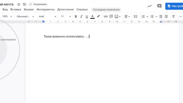 Как печатать без рук смотреть онлайн