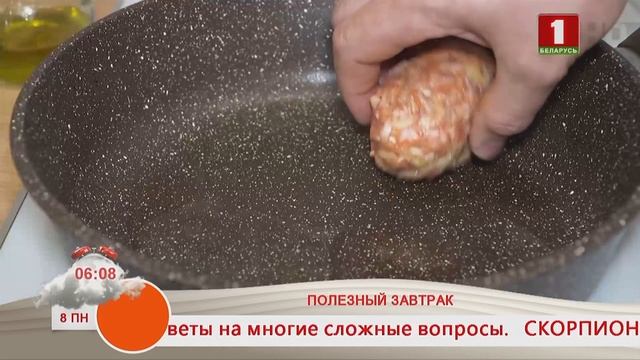 Добрай раніцы, Беларусь! Завтрак смотреть онлайн