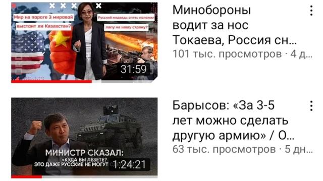 Kazakhstan Paramount Engineering-Позорище ВПК Казахстана #армияказахстана #казахстан #қазақстан #вп смотреть онлайн