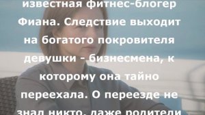 ИЩЕЙКА 4 СЕЗОН 1 СЕРИЯ (сериал, 2020) Анонс и дата выхода