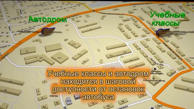 Автошкола Люкс г. Находка смотреть онлайн