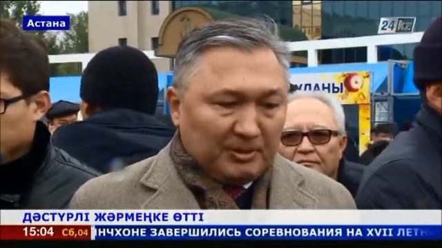 Елорда жұрты жәрмеңкеде бауырсақ пен қымыздан дәм татуда смотреть онлайн