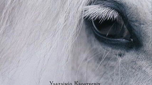 Каласы пад сярпом тваім