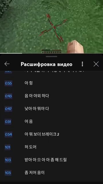 вот на каком языке говорит пещерный человек! вот это расшифровка конечно! смотреть онлайн