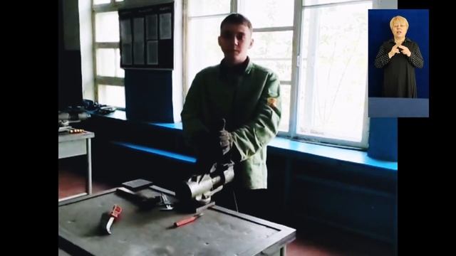 СВАРЩИК СУРОВИКИНСКИЙ АГРОПРОМЫШЛЕННЫЙ ТЕХНИКУМ смотреть онлайн