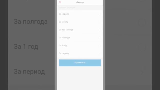 Как скачать выписку с "Kaspi" в PDF-формате