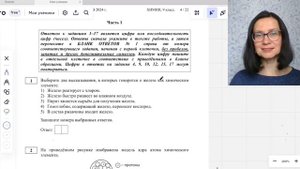 Простое вещество и химический элемент. Объясняю отличие.