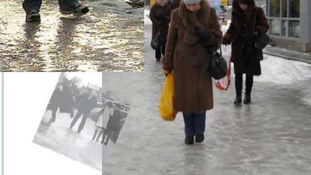 Правила поведения на гололёде смотреть онлайн