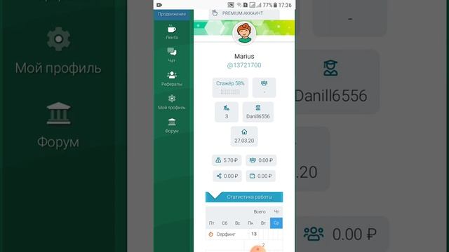 Как заработать школьнику свои первые деньги в интернете смотреть онлайн