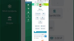 Как заработать школьнику свои первые деньги в интернете