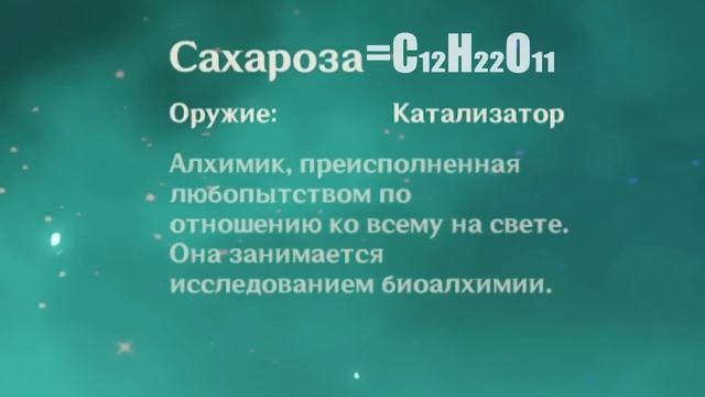 мама оценивает всех персонажей геншина смотреть онлайн