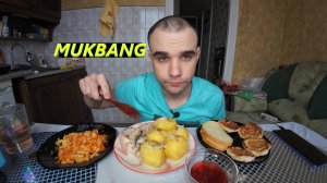 МУКБАНГ КАРТОФЕЛЬ ОТВАРНОЙ С РЫБОЙ ГОРБУШЕЙ / САЛАТ / СЫРНИКИ С ВАРЕНЬЕМ / EATING MUKBANG ASMR АСМР