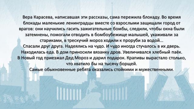 Вот как это было смотреть онлайн