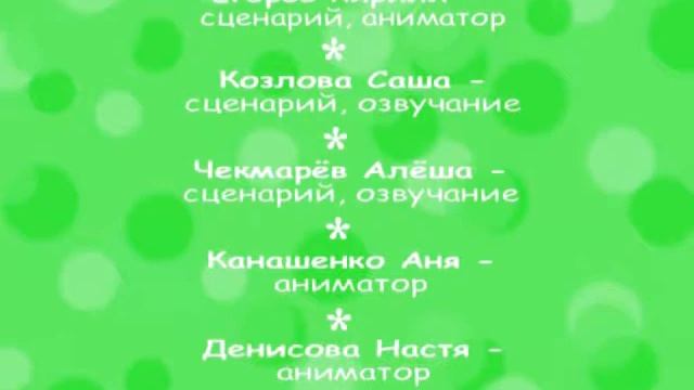 Мультфильмы "Давай дружить, Земля" и «Улыбнись ближнему», игровой сюжет «Снова Сидоров», смотреть онлайн