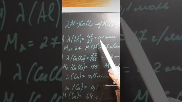 Решение задач на избыток и недостаток смотреть онлайн