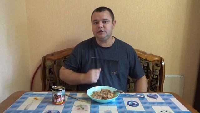 КОНСЕРВЫ ФИКС ПРАЙС индейка тушеная РУЗКОМ,консервы мясные из мяса птицы в желе смотреть онлайн