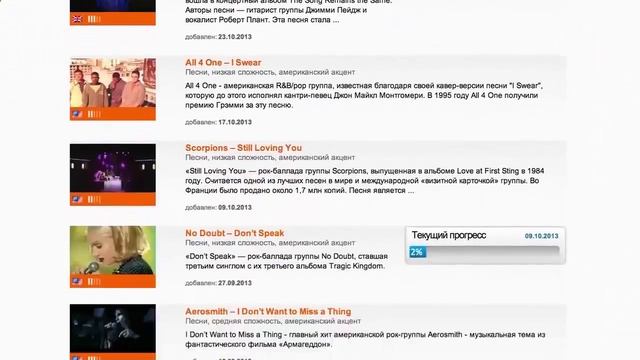 изучение английского мультфильмы смотреть онлайн