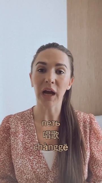 Хобби на китайском Запишись на пробный урок по ссылке в описании #китайскийязык
