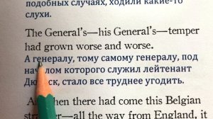 Детектив 3 Эркюль Пуаро параллельный перевод ЧТЕНИЕ на Английском для начинающих