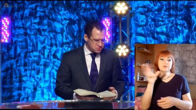 Духовные плоды самоизоляции - пастор Павел Реннер На жестовом языке (26.07.2020) смотреть онлайн