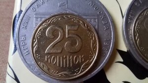 25 копеек 2013 года-ДВЕ Разные \ Украина ОБЗОР ЦЕНА МОНЕТ в 2020 году \ Немагнит
