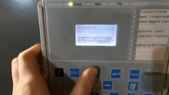 Изменение уставок реле REF610 АББ смотреть онлайн