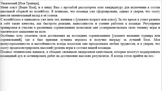 5 сынып Орыс тілі және әдебиеті 4 тоқсан ТЖБ 5 нұсқа