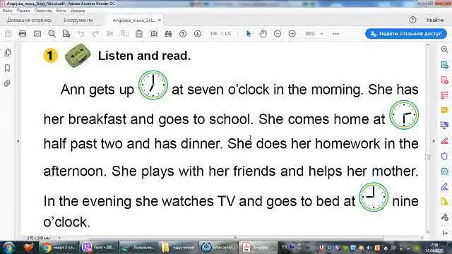 несвіт 3 клас c. 106 вправа 1 смотреть онлайн