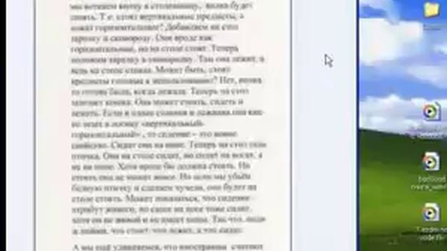 Русский язык смотреть онлайн