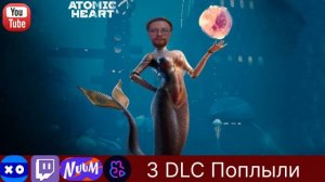 3|DLC✅Ну на Конец то не падай.✅ | !Help !тг, !вк, !ссылки.