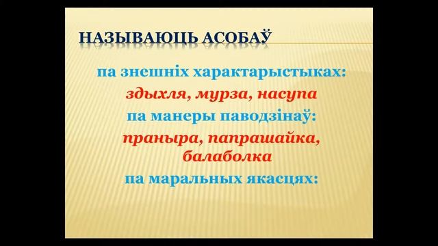 Род назоўнікаў