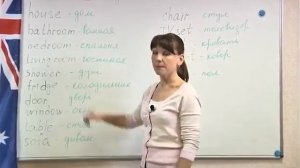 Видео уроки английского языка для 3 класса — урок 13