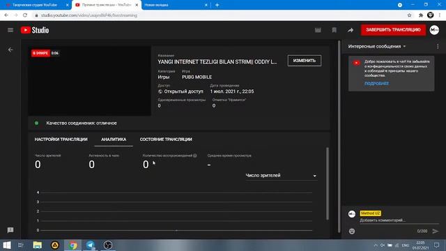 YANGI INTERNET TEZLIGI BILAN STRIM ODDIY LOBBILAR   PUBG MOBILE
