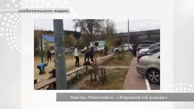 Югра онлайн. «Югра в социальных сетях» смотреть онлайн