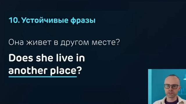 Английский язык тренажер 13 ( @englishplaylists )
