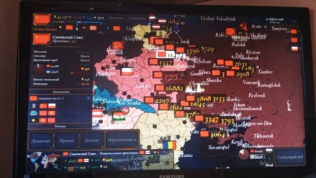 ИГРАЮ ЗА СССР ПРОТИВ ПОЛЬШИ смотреть онлайн