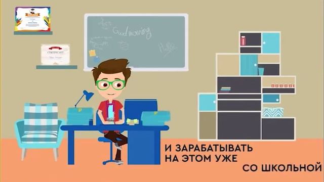 Алгоритмика 01 смотреть онлайн