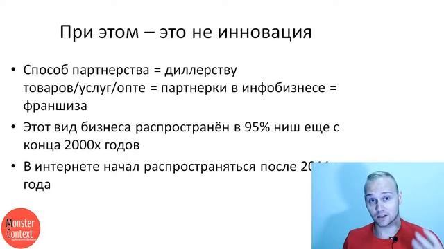 Урок 1 Ниши, в которых проще всего заработать миллион смотреть онлайн