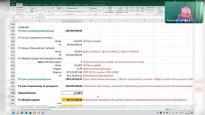Бесплатный вебинар по подготовке к квалэкзамену: оценка движимого имущества