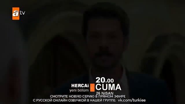 Ветреный 7 серия. 1 Анонс. смотреть онлайн