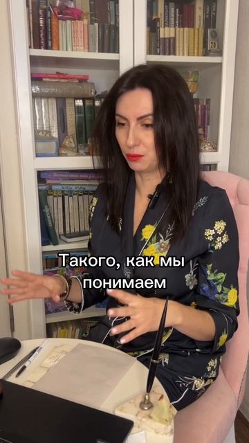 Секрет богатых людей смотреть онлайн