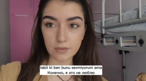 Vlog| Турецкий после полугода учёбы в Турции| с 0 до..? türkçe vlog/влог на турецком