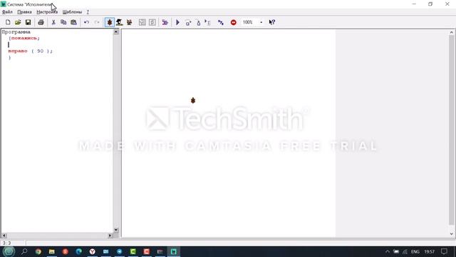 Программирование исполнители смотреть онлайн